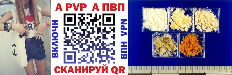 Alfa_PVP VHQ  Болгар 