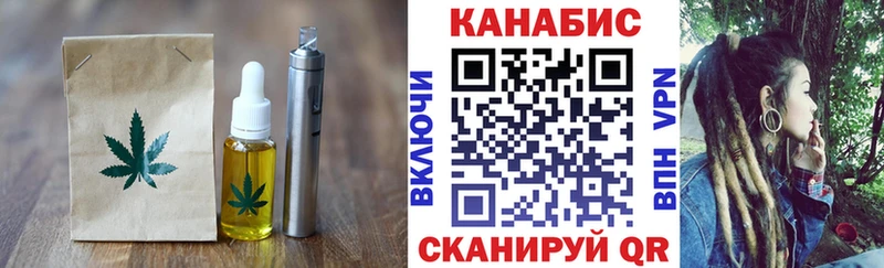 магазин  наркотиков  Болгар  Cannafood марихуана 