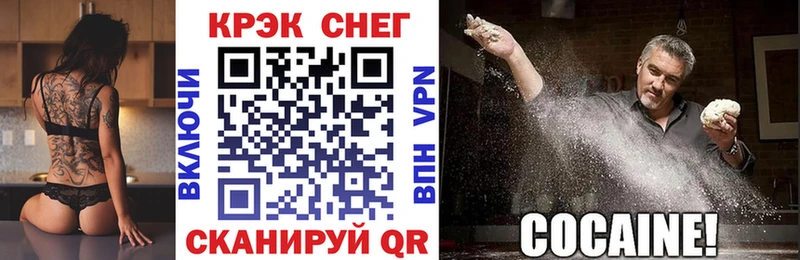 COCAIN Эквадор как найти закладки Болгар