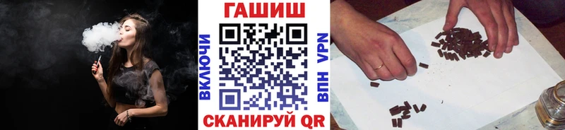 закладка  Болгар  Гашиш гарик 