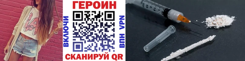 даркнет сайт  гидра ТОР  ГЕРОИН афганец  Болгар 