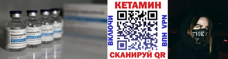 КЕТАМИН VHQ  Болгар 