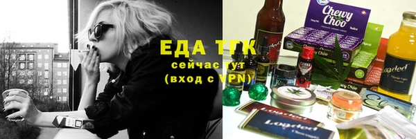 мефедрон мука Алзамай