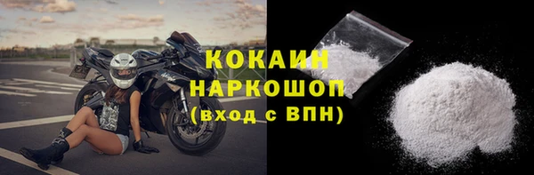 тгк Абинск