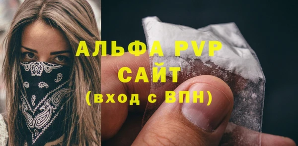 Альфа ПВП Сатка