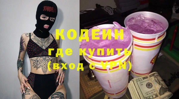 тгк Абинск