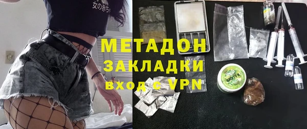 кокаин перу Абдулино
