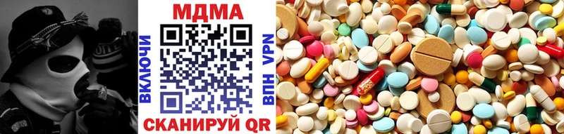 MDMA Molly  Болгар 