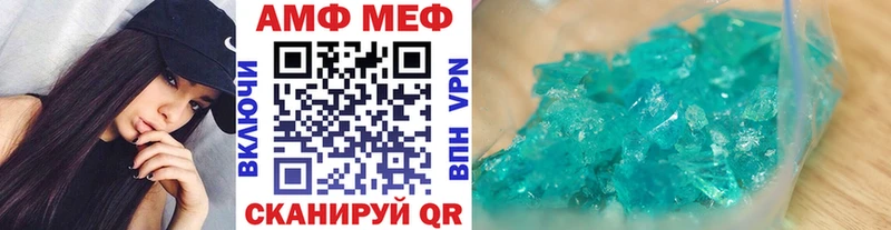 магазин  наркотиков  Болгар  Первитин Декстрометамфетамин 99.9% 