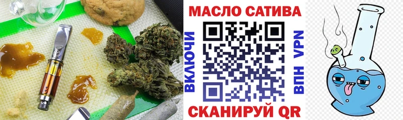 ссылка на мегу ТОР  купить  сайты  Болгар  ТГК вейп 